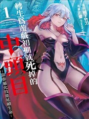 漫画英雄传 动画动作