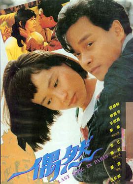 深海密语 爱情奇幻