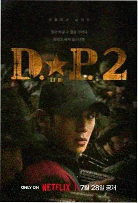 热血篮球 运动青春