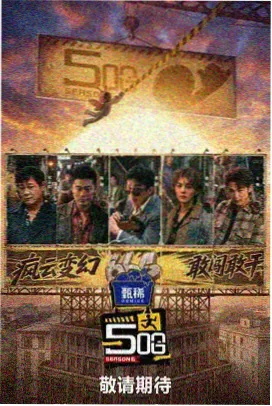 音乐之声 音乐励志